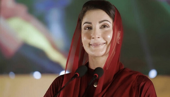 مریم نواز