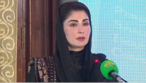 مریم نواز