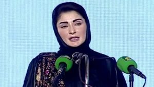 مریم نواز