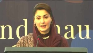 مریم نواز