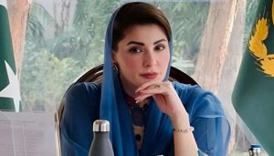 مریم نواز