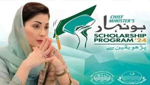 مریم نواز