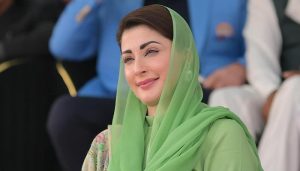 مریم نواز