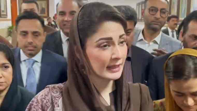 مریم نواز